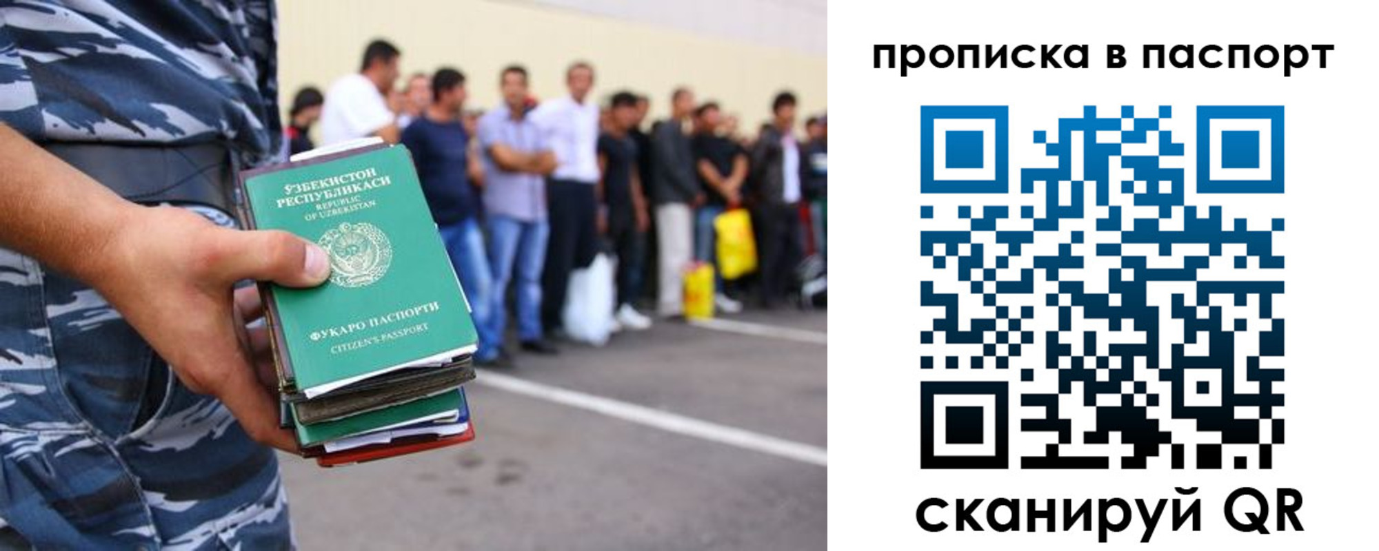 прописка в квартире в Козельске