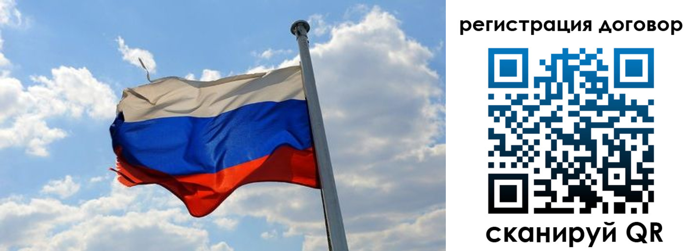 прописка 2025 в Козельске