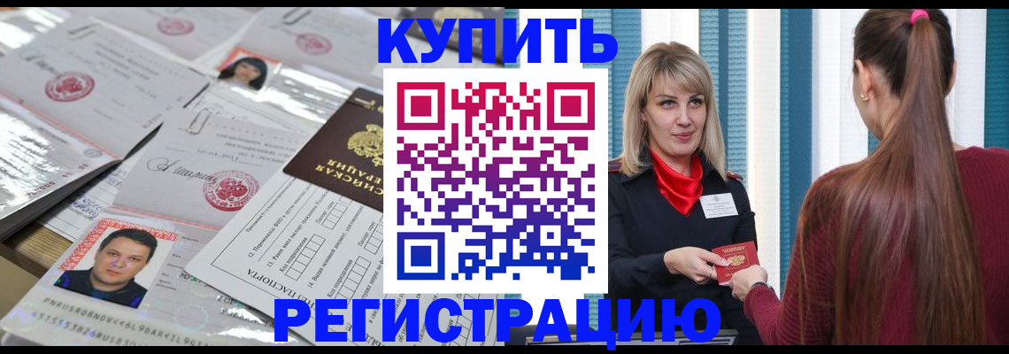 временная регистрация госуслуги в Козельске