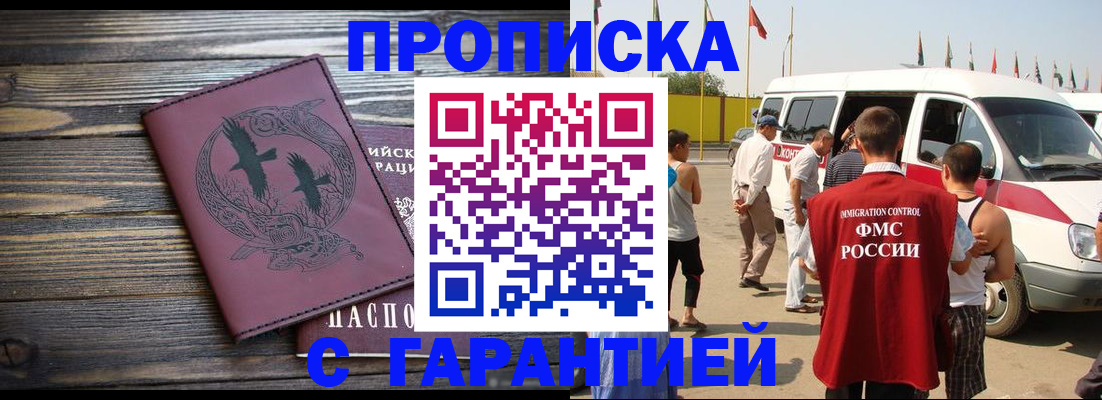 регистрация для дет. сада в Козельске